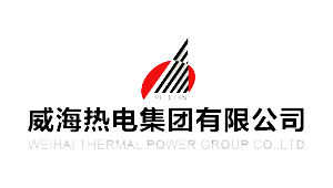 威海熱電集團有限公司